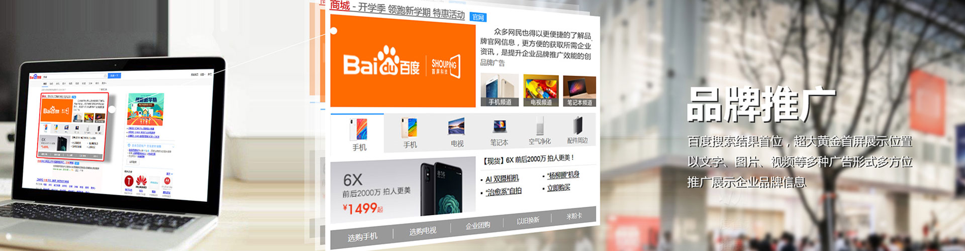 洱源sem托管