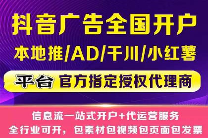 揭秘SEM推广竞价实战案例