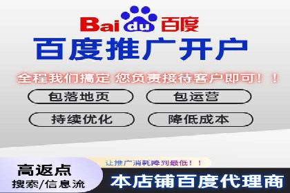 百度推广的长期效果及企业持续投入的价值