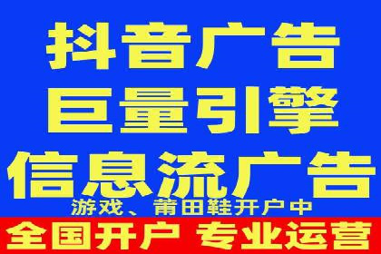 竞价广告的创意执行与效果评估——多行业案例分析